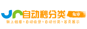 何埂镇投流吗